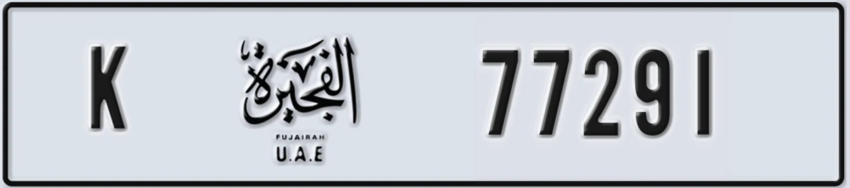 UAE License Plate Fujairah K 77291