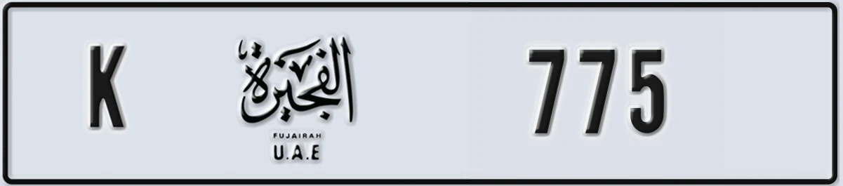 UAE License Plate Fujairah K 775