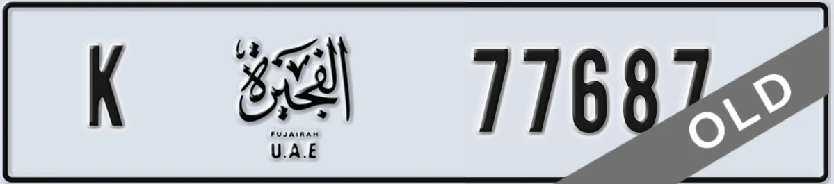 UAE License Plate Fujairah K 77687