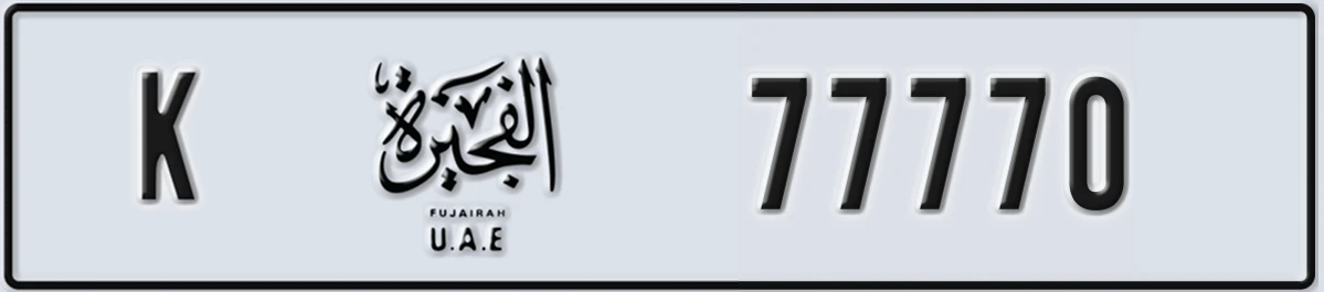 UAE License Plate Fujairah K 77770
