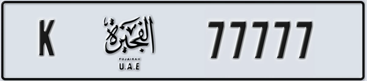 UAE License Plate Fujairah K 77777