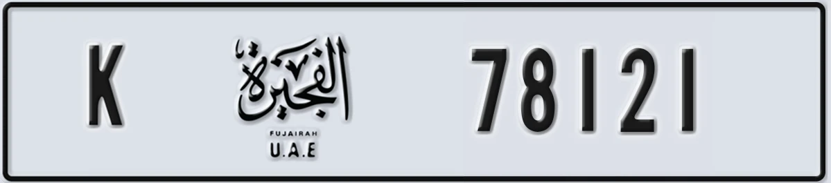 UAE License Plate Fujairah K 78121