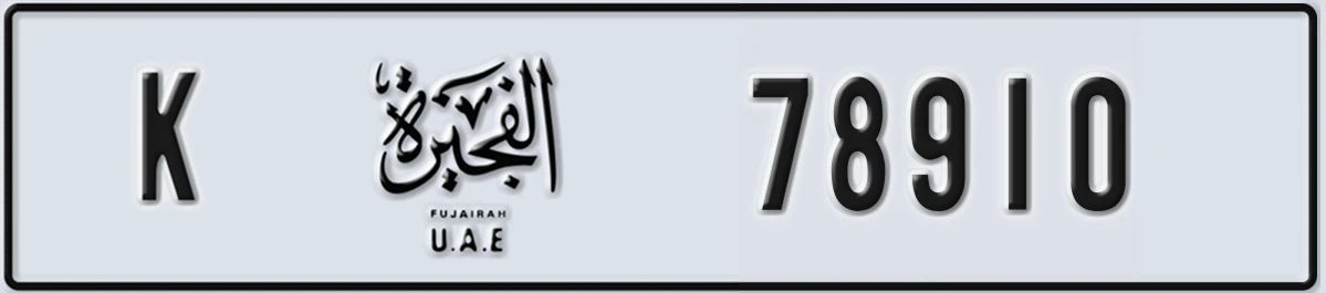 UAE License Plate Fujairah K 78910