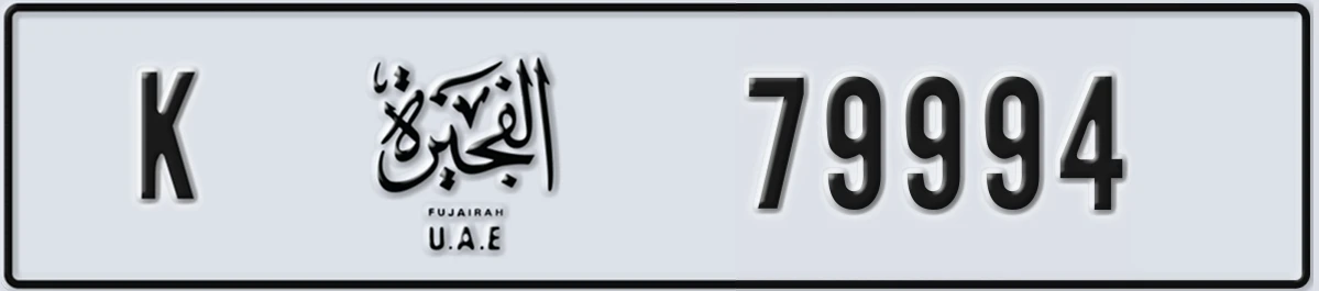 UAE License Plate Fujairah K 79994