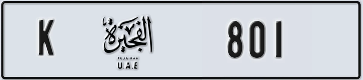 UAE License Plate Fujairah K 801