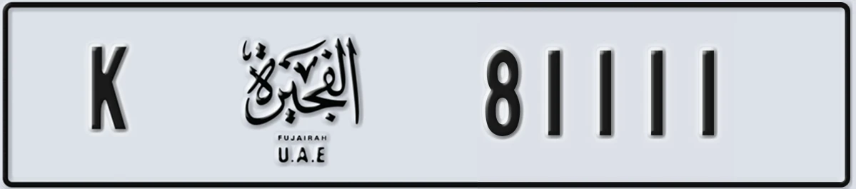 UAE License Plate Fujairah K 81111