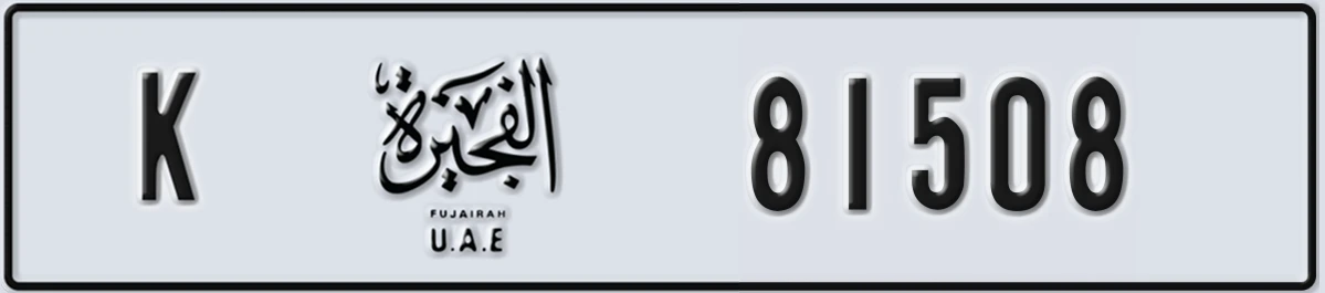 UAE License Plate Fujairah K 81508