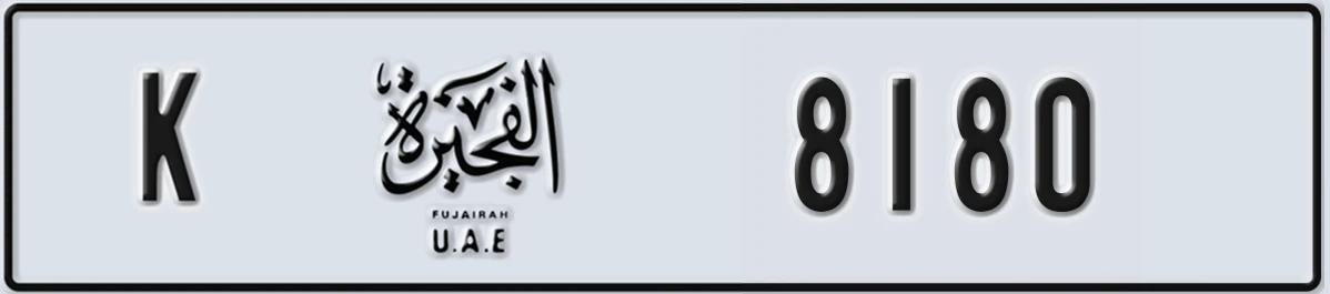 UAE License Plate Fujairah K 8180