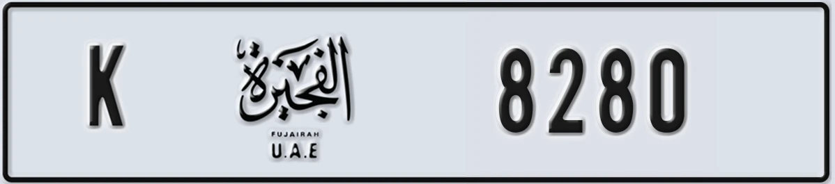 UAE License Plate Fujairah K 8280