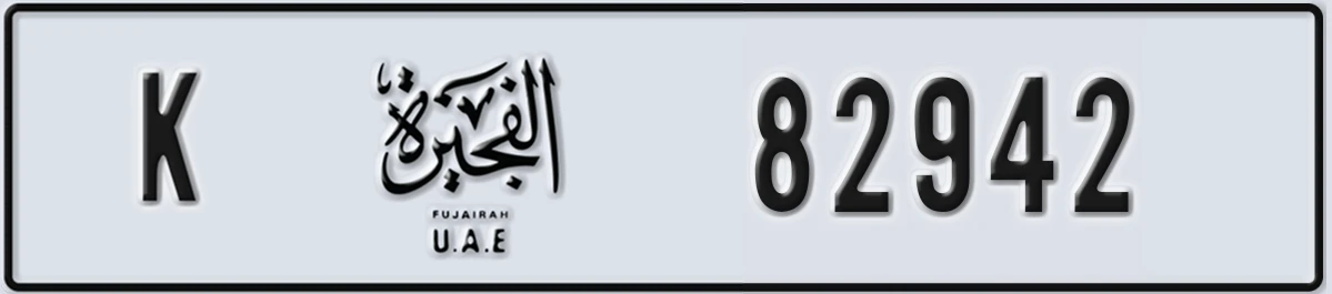 UAE License Plate Fujairah K 82942