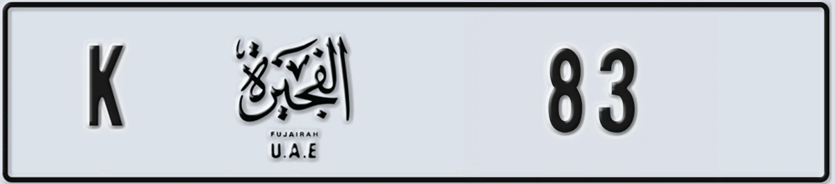 UAE License Plate Fujairah K 83