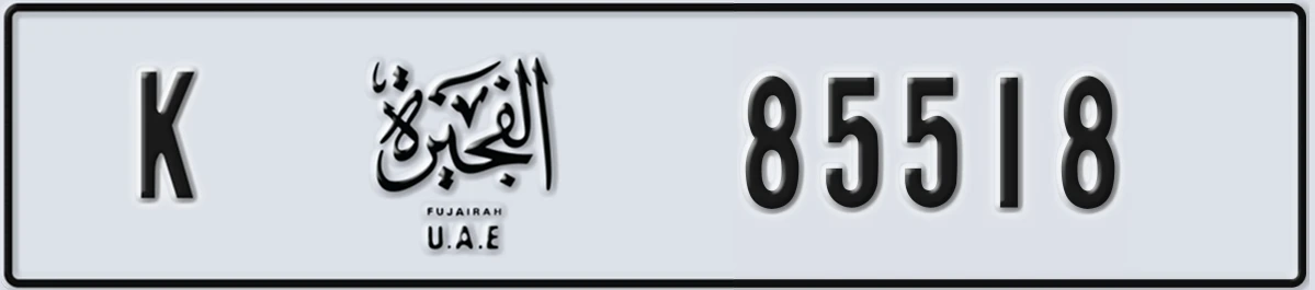 UAE License Plate Fujairah K 85518