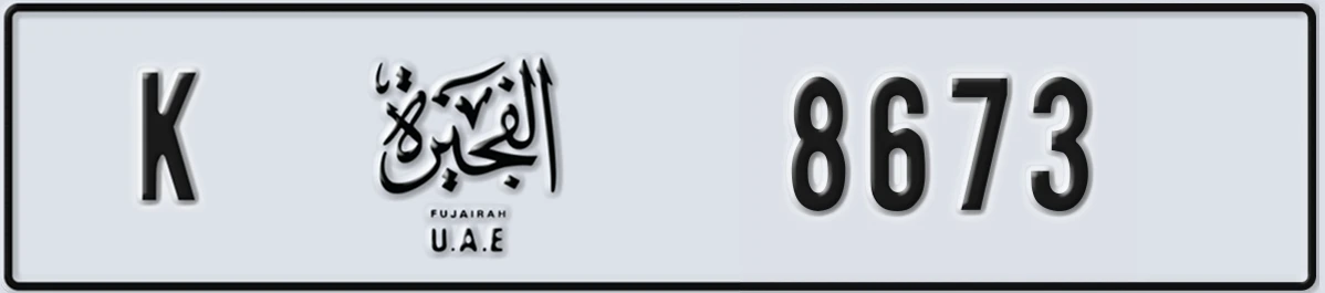 UAE License Plate Fujairah K 8673