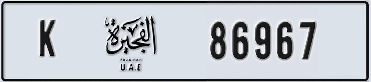 UAE License Plate Fujairah K 86967