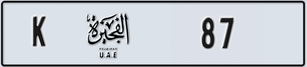 UAE License Plate Fujairah K 87