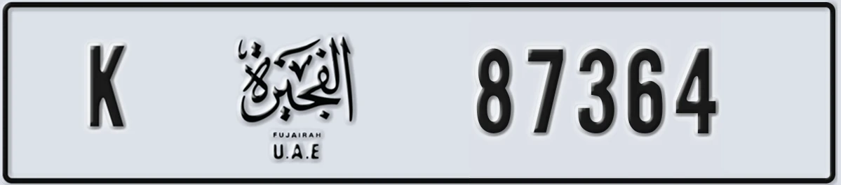 UAE License Plate Fujairah K 87364