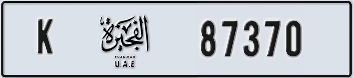 UAE License Plate Fujairah K 87370