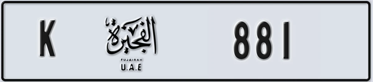 UAE License Plate Fujairah K 881