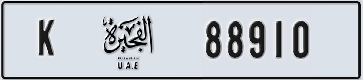 UAE License Plate Fujairah K 88910