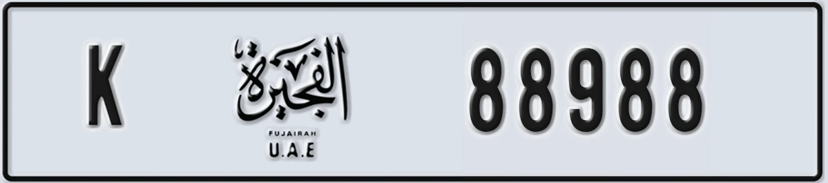 UAE License Plate Fujairah K 88988