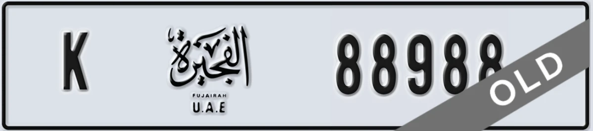 UAE License Plate Fujairah K 88988