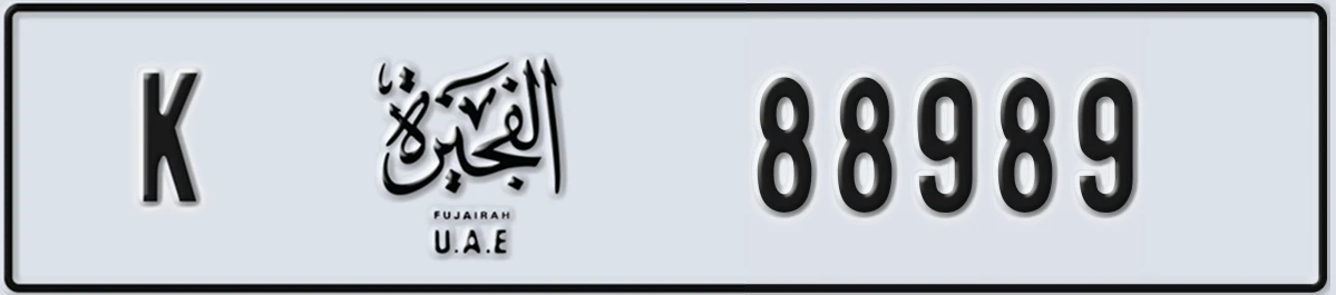 UAE License Plate Fujairah K 88989