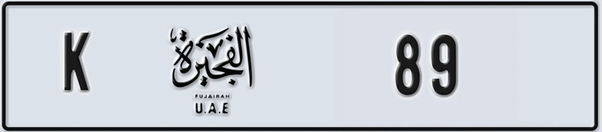 UAE License Plate Fujairah K 89