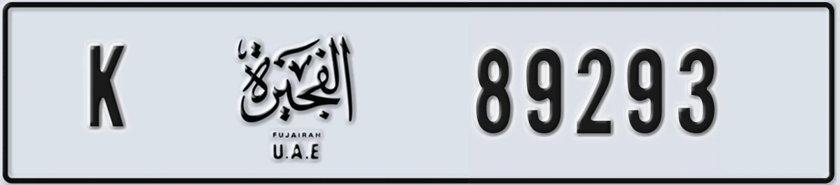 UAE License Plate Fujairah K 89293