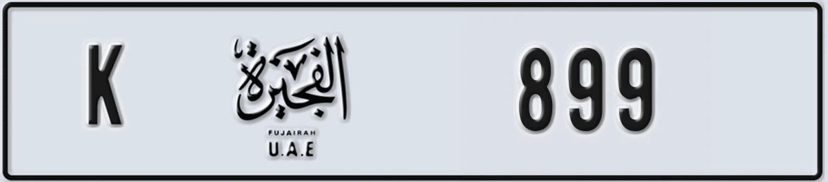 UAE License Plate Fujairah K 899