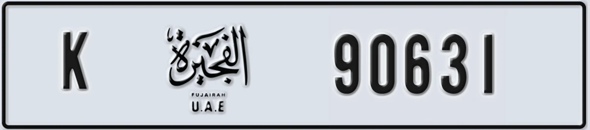 UAE License Plate Fujairah K 90631