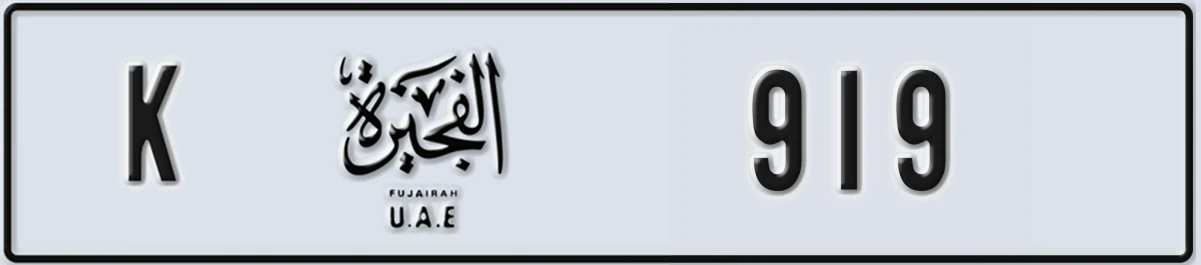 UAE License Plate Fujairah K 919