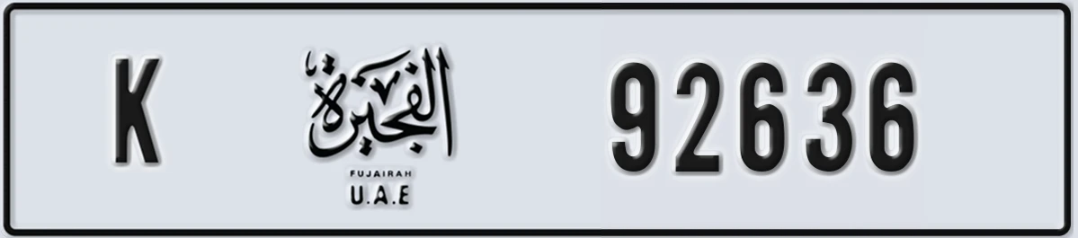 UAE License Plate Fujairah K 92636