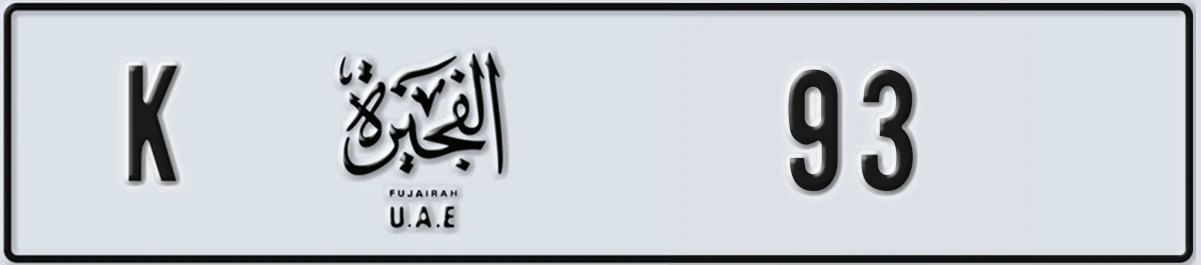 UAE License Plate Fujairah K 93