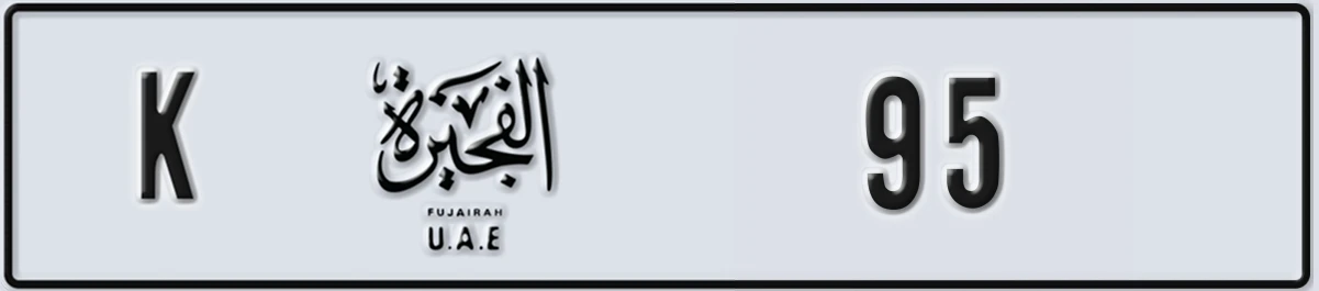 UAE License Plate Fujairah K 95