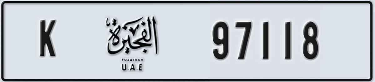 UAE License Plate Fujairah K 97118