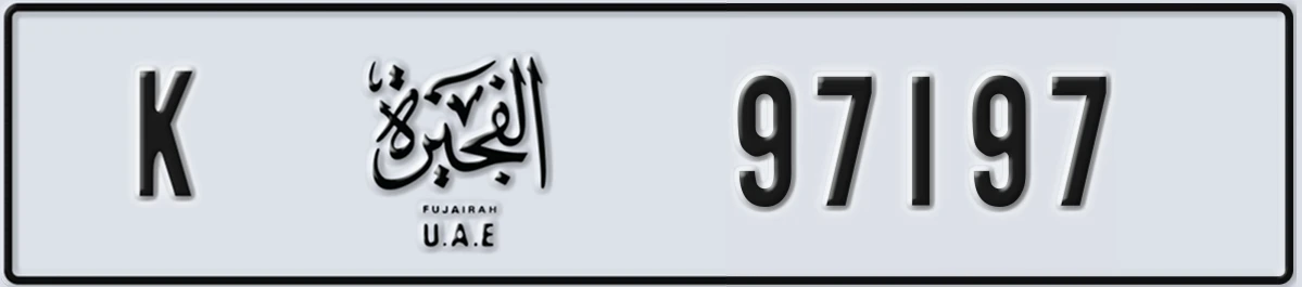 UAE License Plate Fujairah K 97197