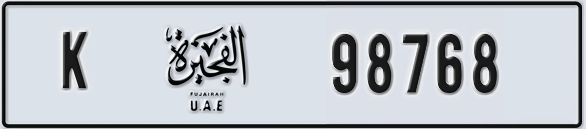 UAE License Plate Fujairah K 98768
