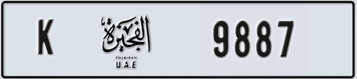 UAE License Plate Fujairah K 9887