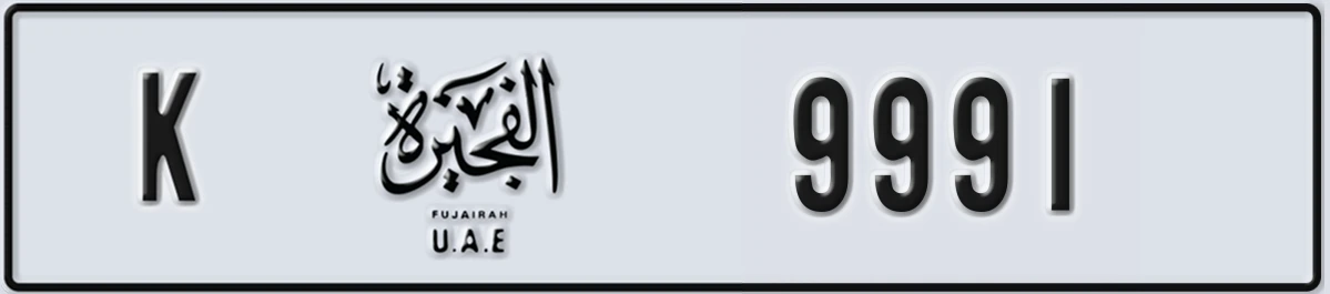 UAE License Plate Fujairah K 9991