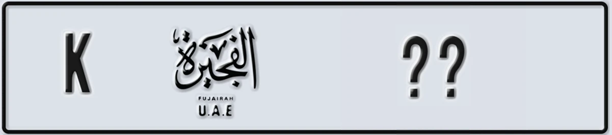 UAE License Plate Fujairah K XX