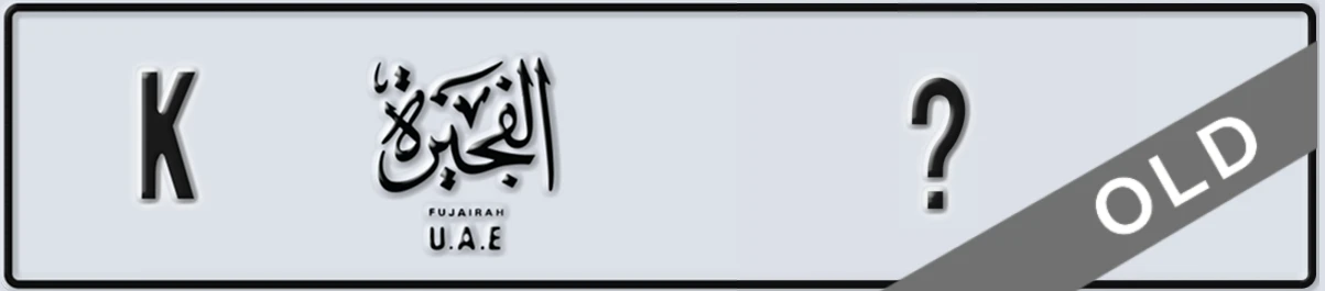 UAE License Plate Fujairah K X