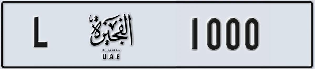 UAE License Plate Fujairah L 1000