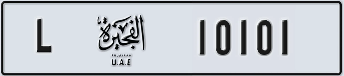 UAE License Plate Fujairah L 10101