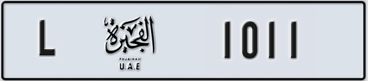 UAE License Plate Fujairah L 1011