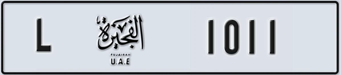 UAE License Plate Fujairah L 1011