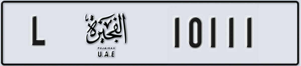 UAE License Plate Fujairah L 10111