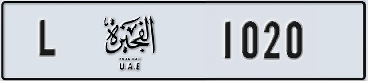 UAE License Plate Fujairah L 1020