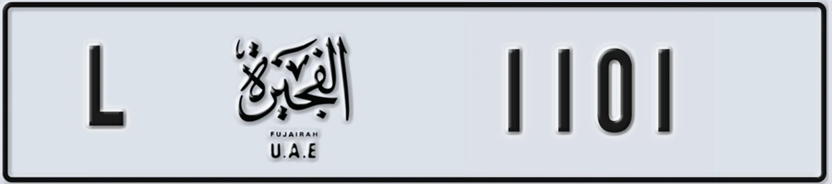 UAE License Plate Fujairah L 1101