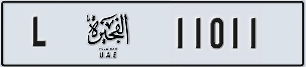 UAE License Plate Fujairah L 11011