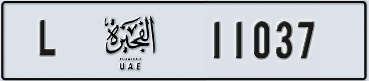 UAE License Plate Fujairah L 11037